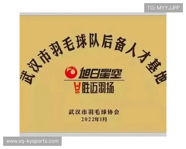 羽毛球训练营推出线上教学与线下考核结合模式，羽毛球培训如何招生